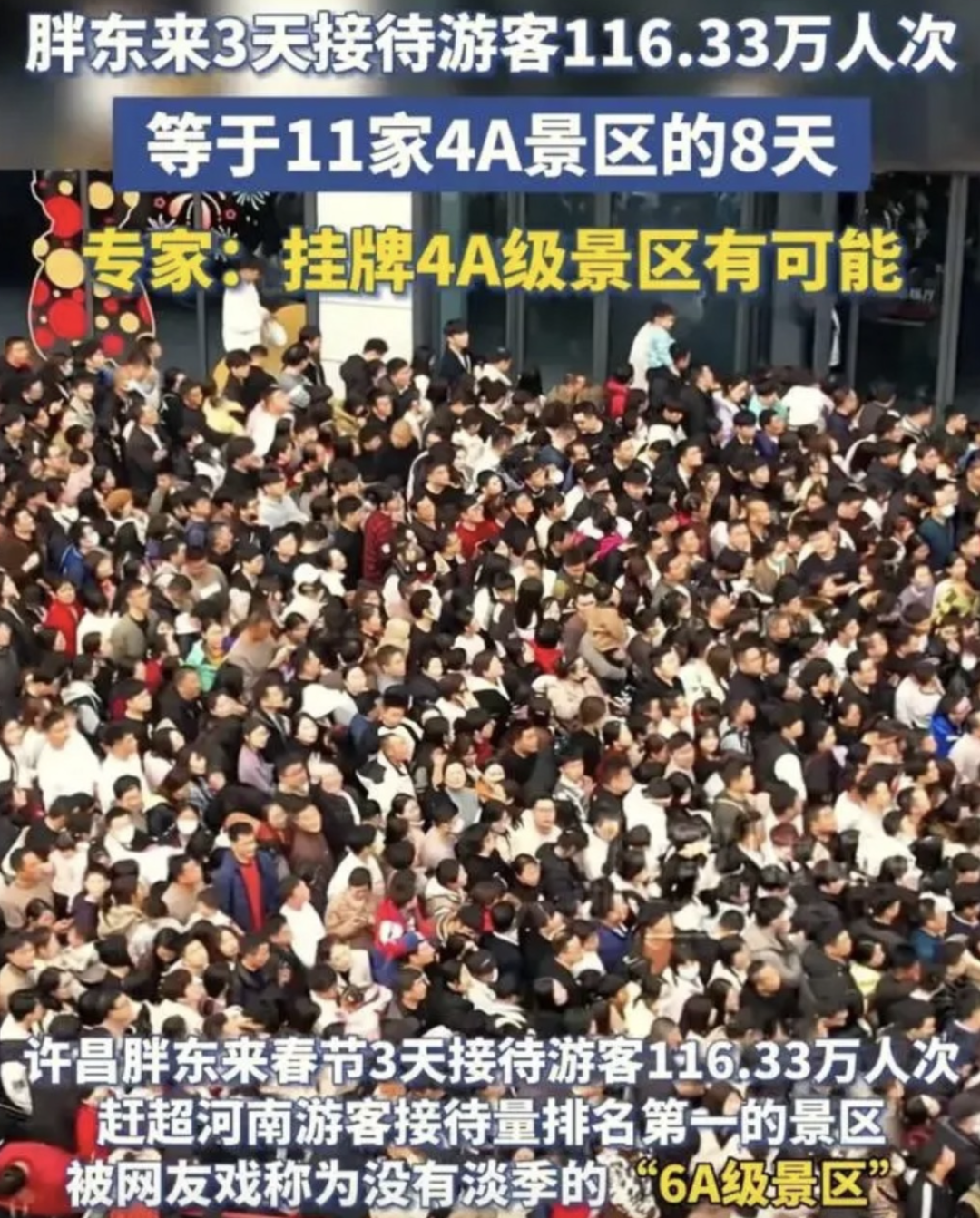 胖东来员工待遇“涨了又涨”,是他不明白会对行业造成伤害吗?