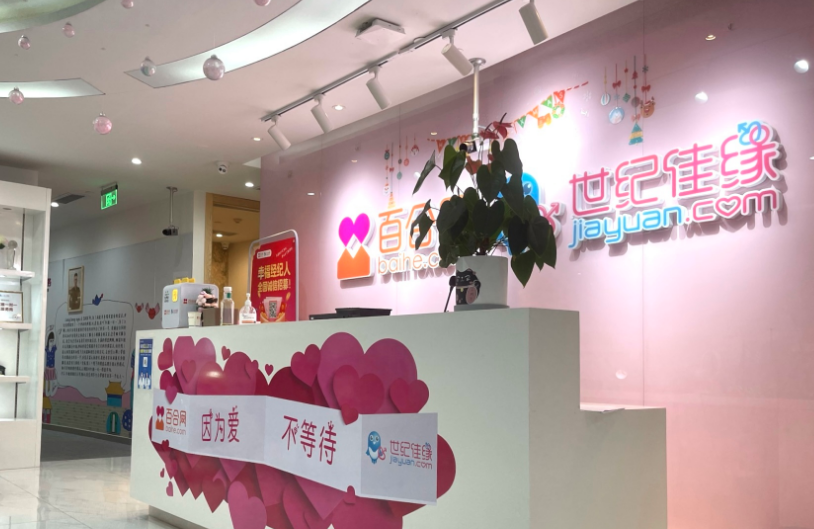 春节被相亲,世纪佳缘们又赢一局?