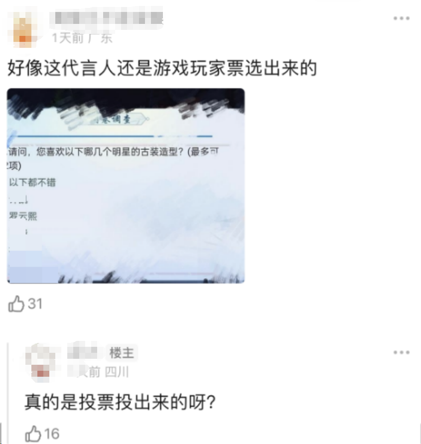 今天,无数玩家正在认领“玲珑女孩”身份