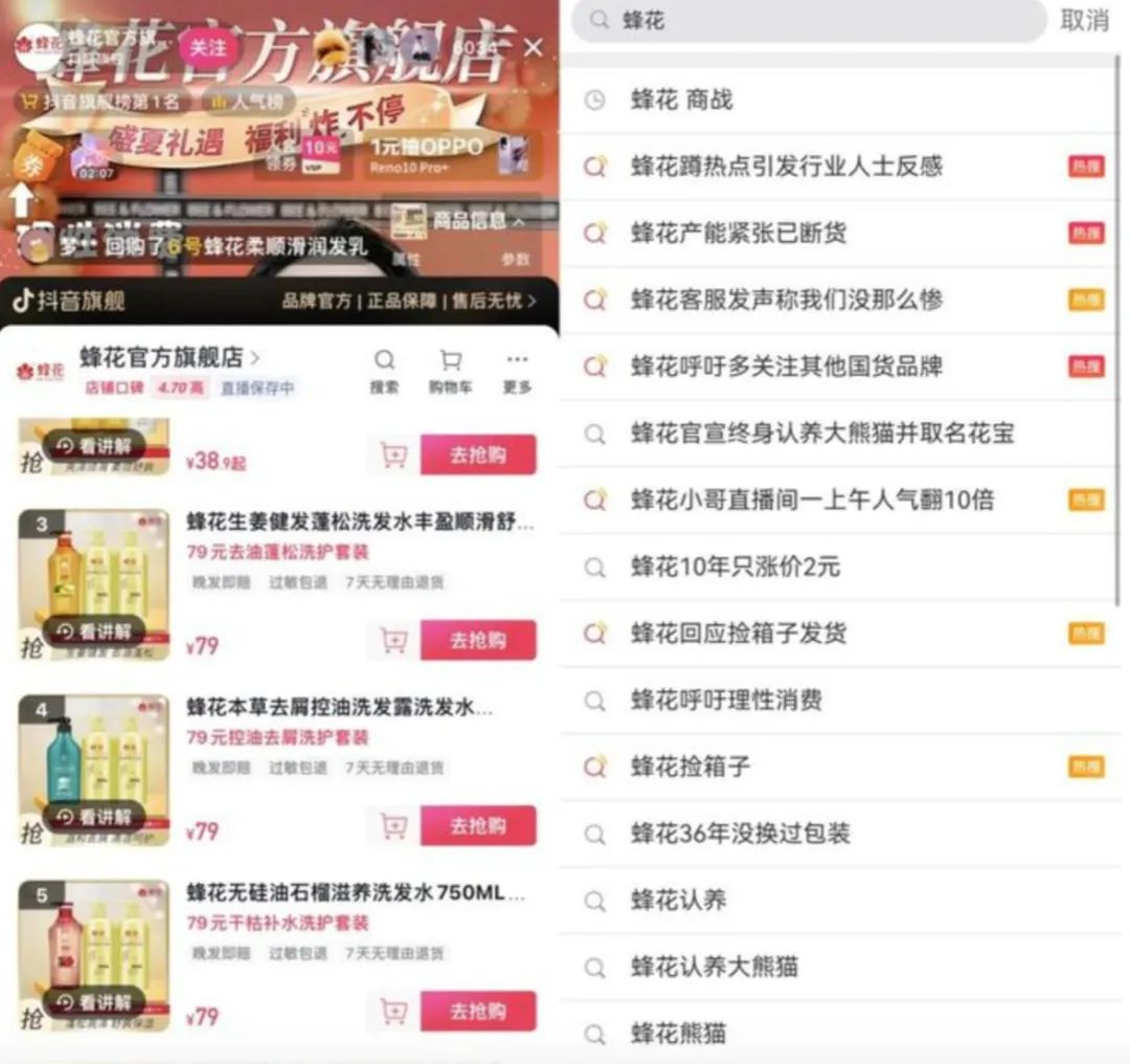 鲁智深乱入淘宝工业品广告片出圈!网友:这么魔性必须得看看