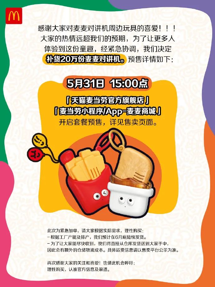 儿童节的祝福,说给大人听
