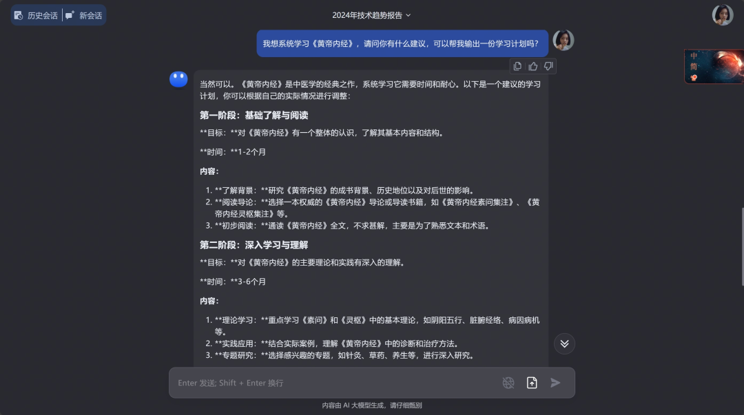 分享我的效率工具箱(2024年版)