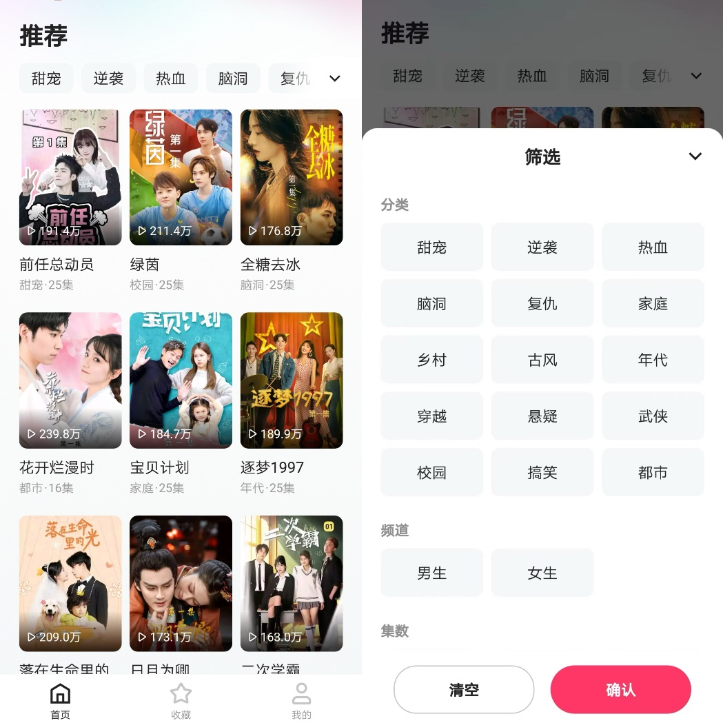 股价下跌后,短剧成了快手的新作业