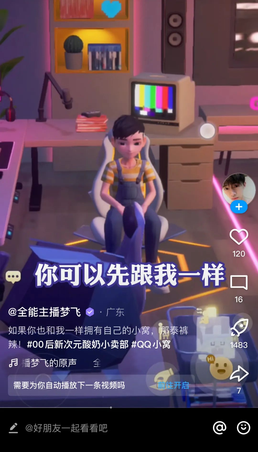 元宇宙里掀起回忆杀?这波虚拟怀旧营销主打一个极限反差