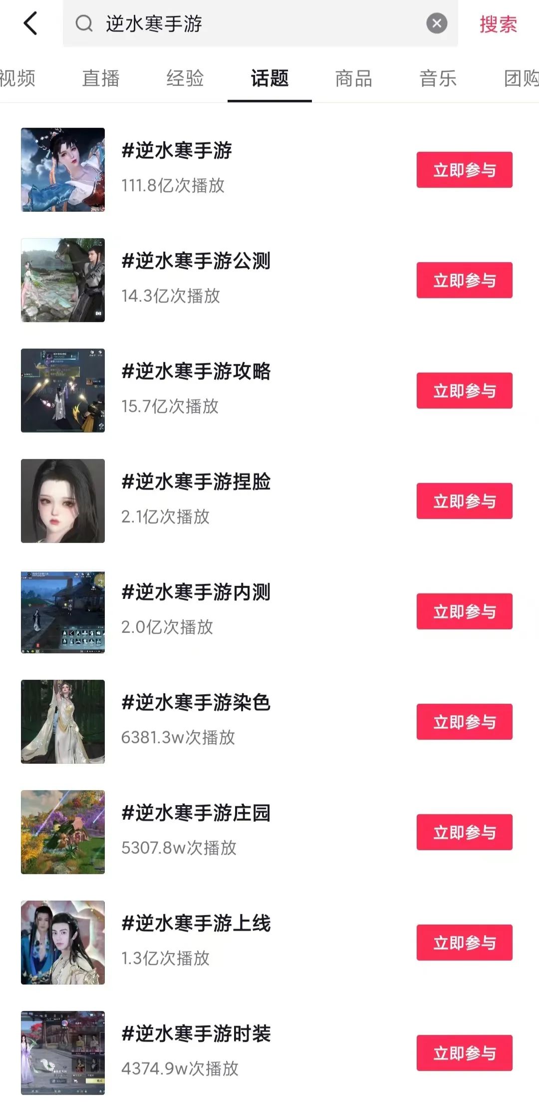 拒绝&ldquo;上线即巅峰&rdquo;《逆水寒》手游8月流水超越7月创MMO记录！