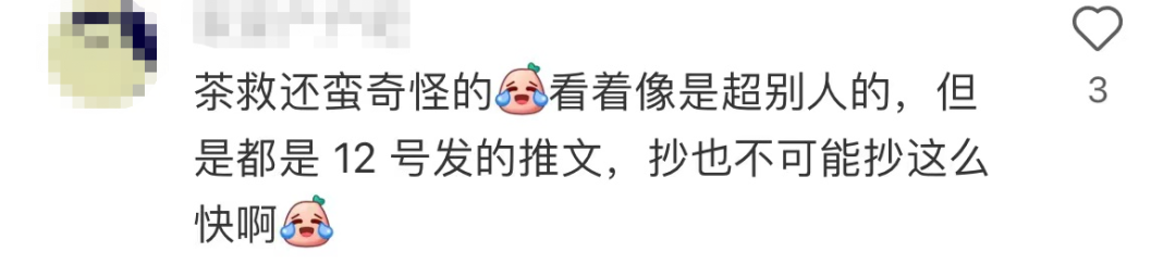 LINLEE洞洞鞋火了,炸出惊天“洞门”悬疑案