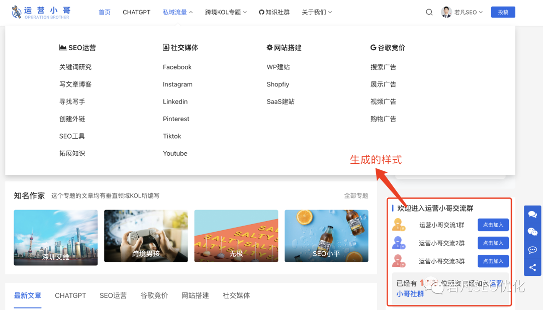 ChatGPT最全面的实用教程,一文掌握ChatGPT的所有技巧与拓展知识