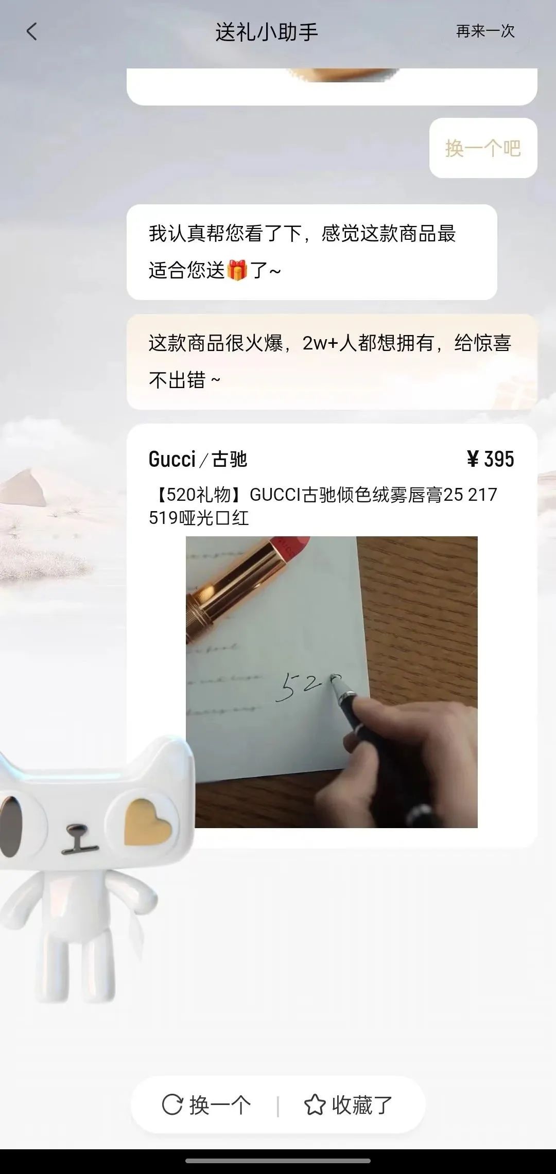 恋爱和婚姻是单选题吗?天猫奢品《问问爱情》给你答案