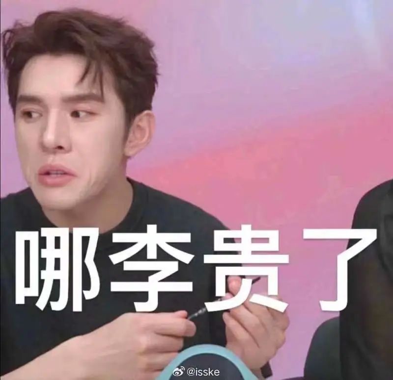 被李佳琦“浪费”的危机公关10小时