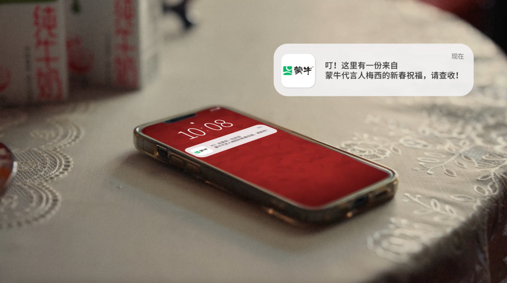 2023，被这支贺岁片整破防了！