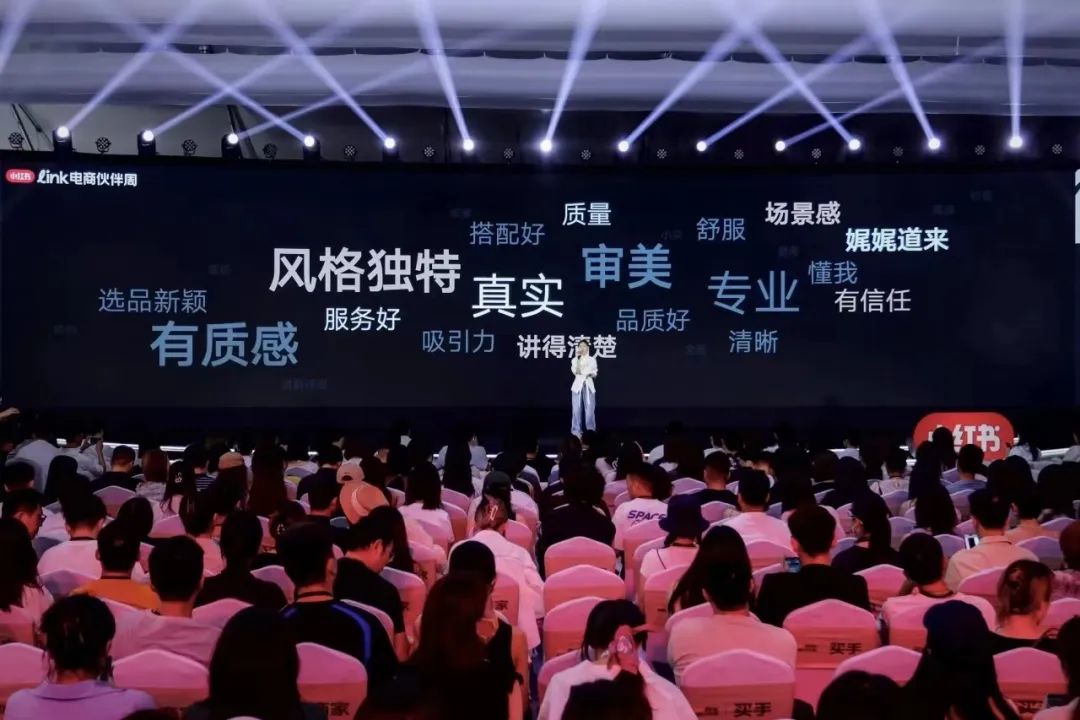 春晚大手笔营销后,小红书商业化还在“闯关”