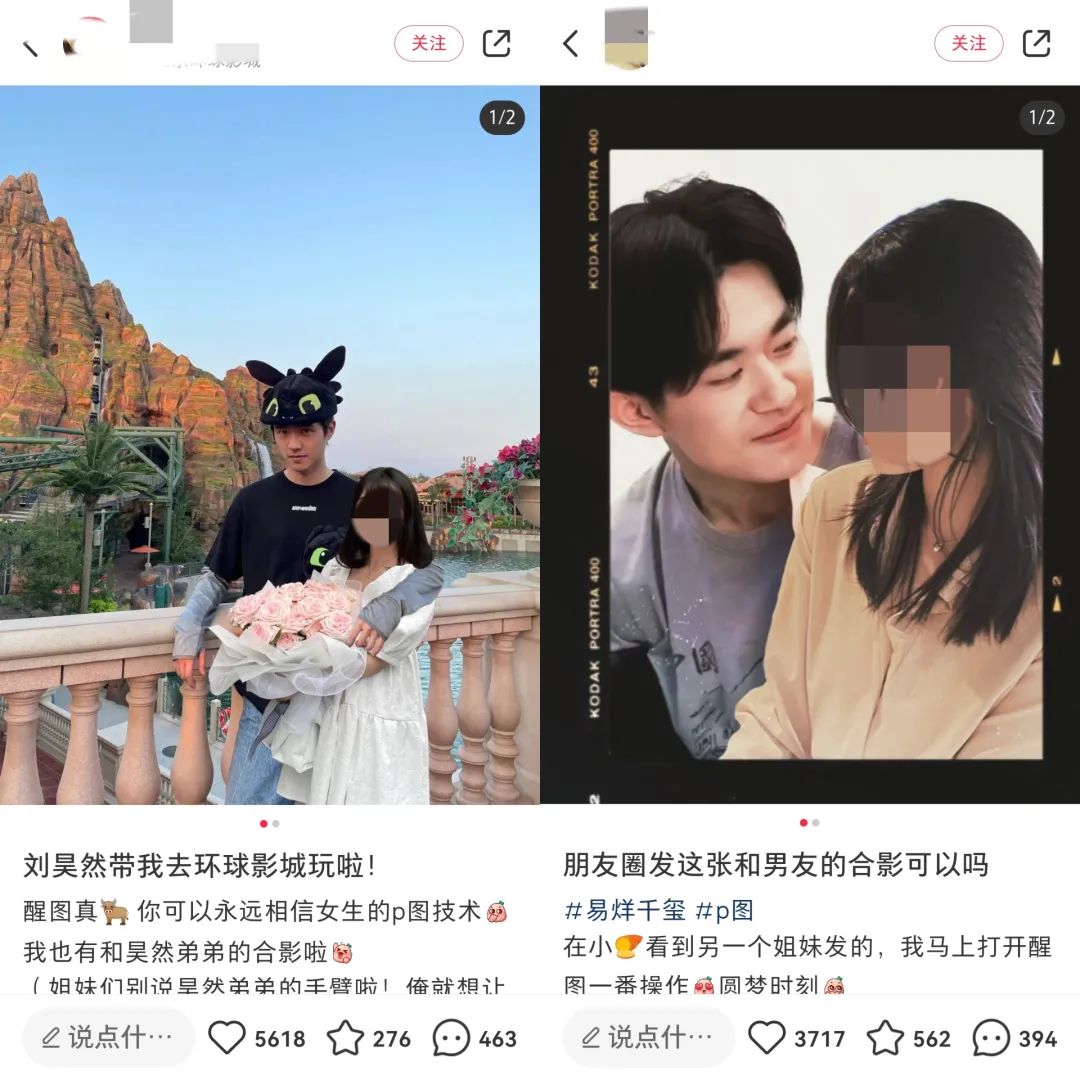 我，只花4元，成了&ldquo;内马尔女孩&rdquo;