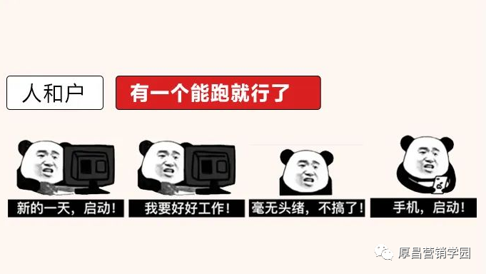 每天一个离职小技巧，手把手教你逼疯老板