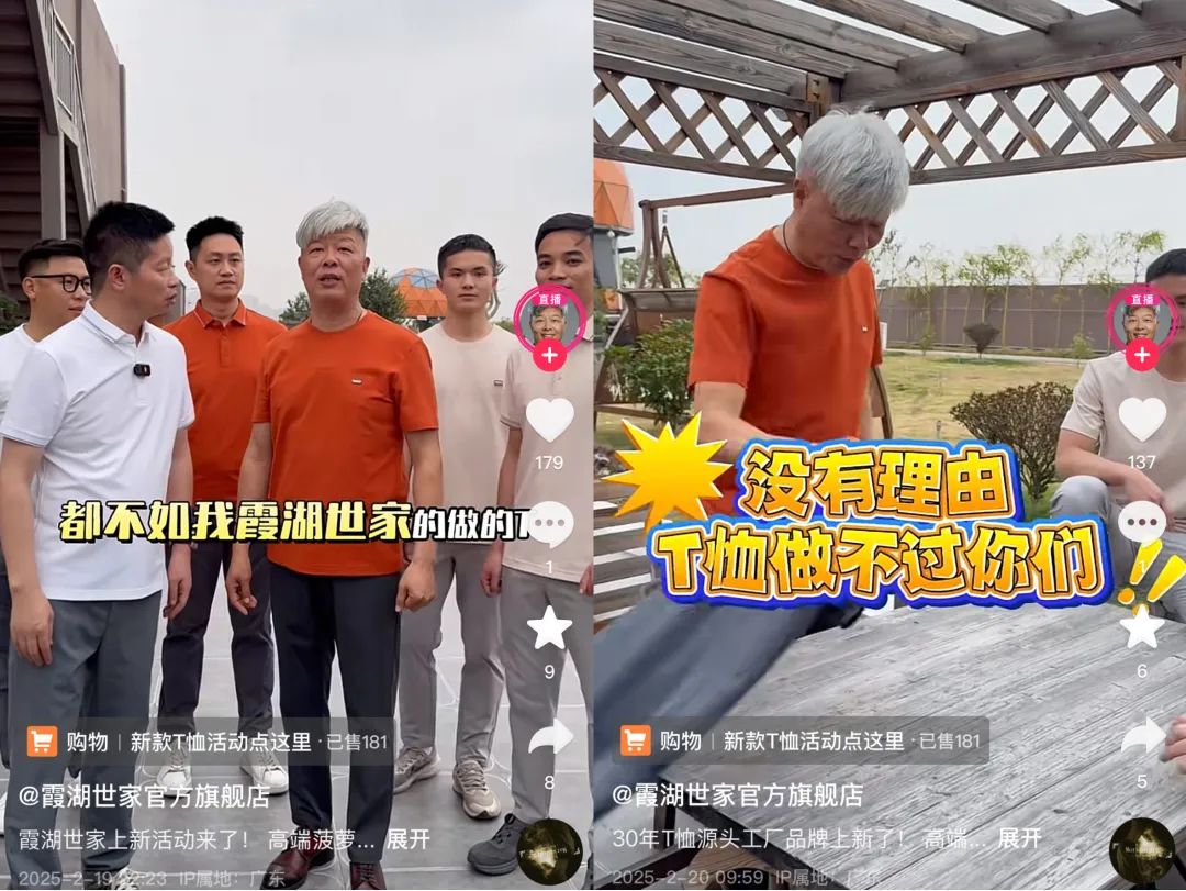 “称霸”抖音、视频号,这个赛道终于跑出“一哥”