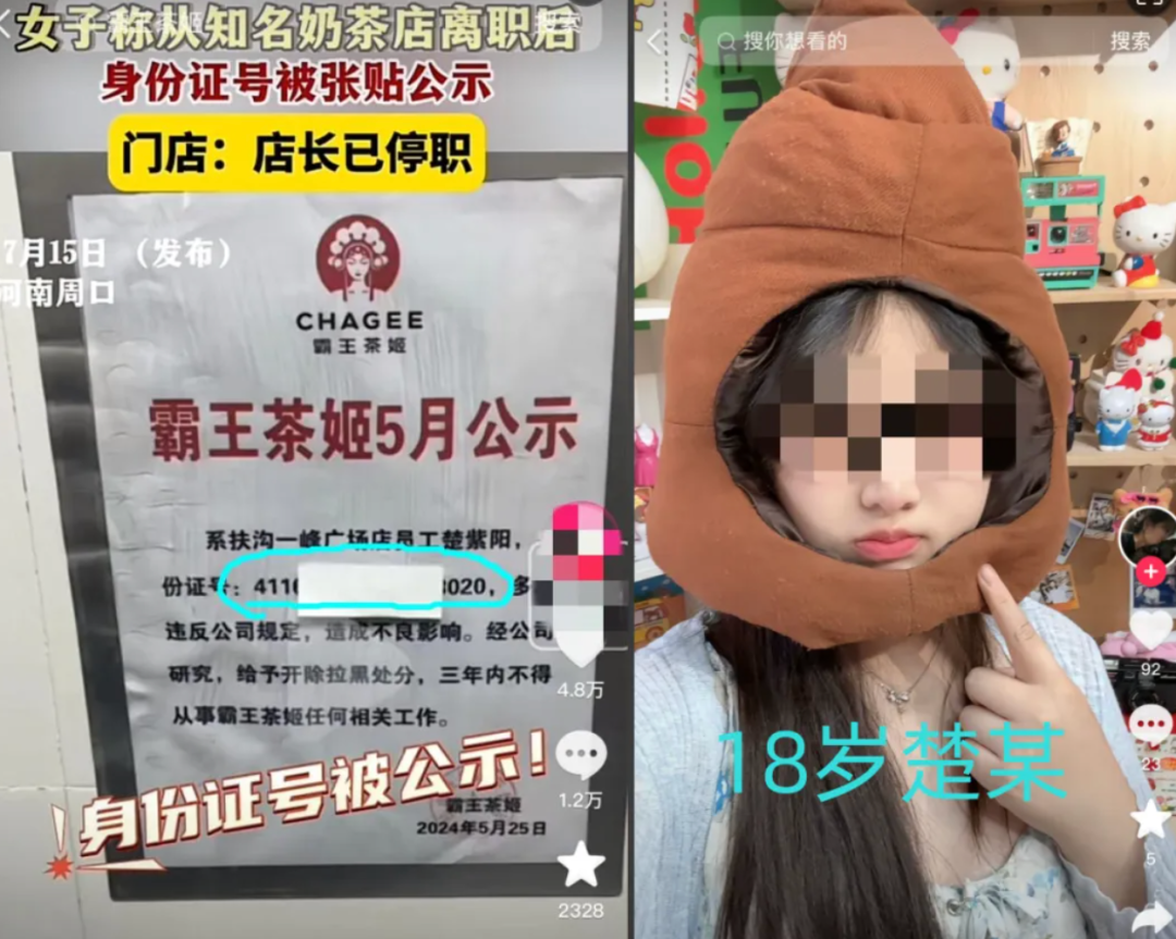 2024十大品牌公关营销案例!精选国内外30创意,每一个都“硬控”