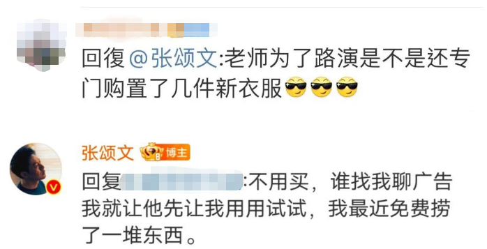 张颂文的首个代言,海澜之家想疯了