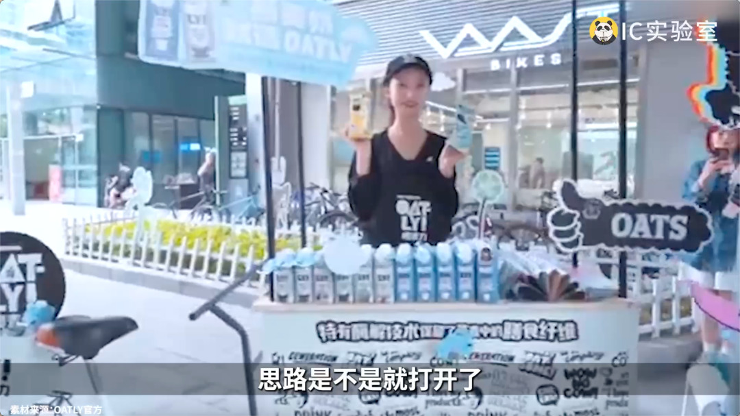 Oatly燕麦奶的问题,是卖得太便宜了
