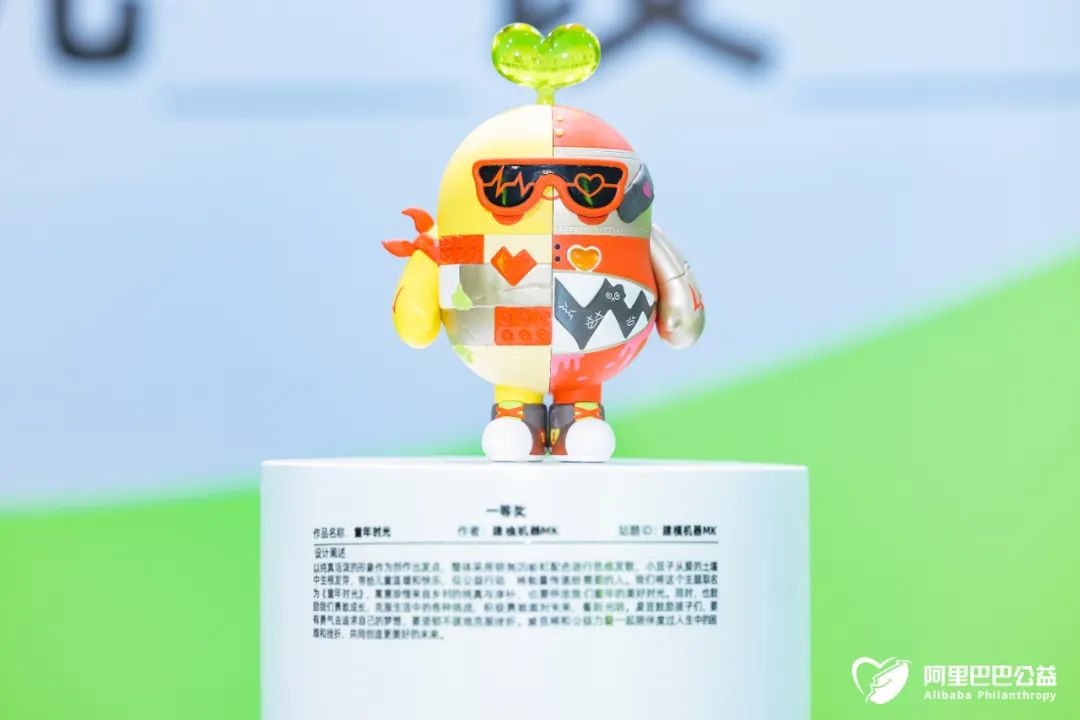 将乡村美育与潮流设计结合,做公益也可以这么好玩?