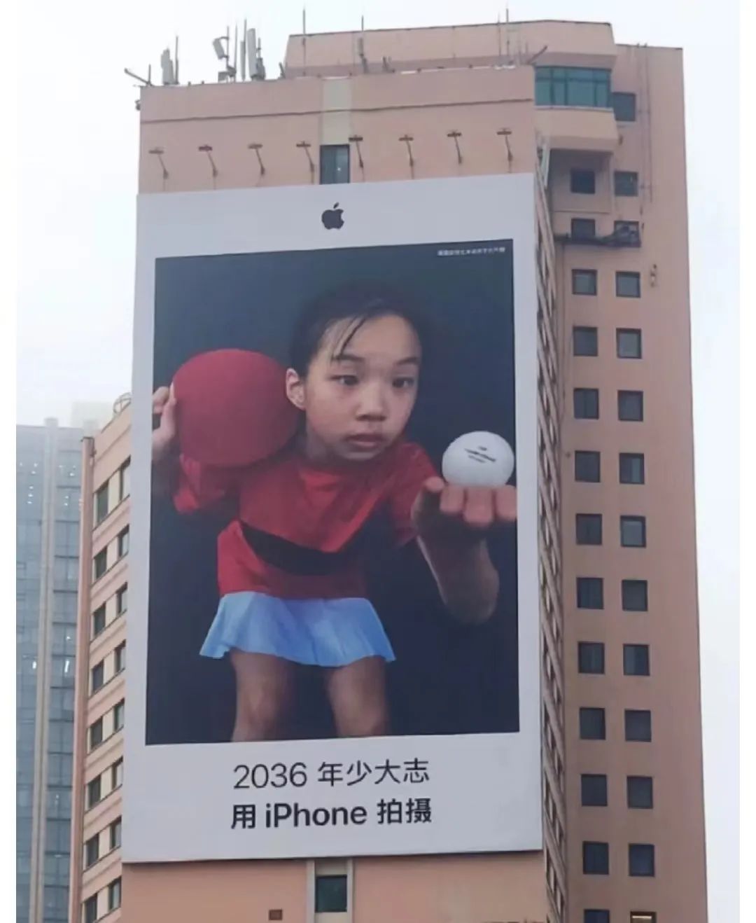 苹果、耐克的丑广告,刺痛所有爱国者