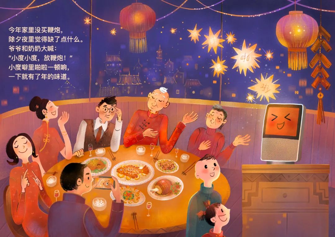图片 图片