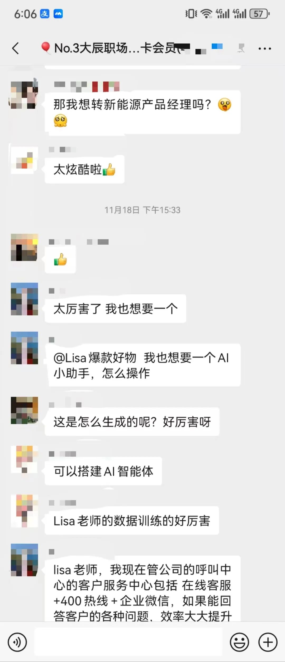 德勤:AI智能体正在重塑未来工作,你还不知道?