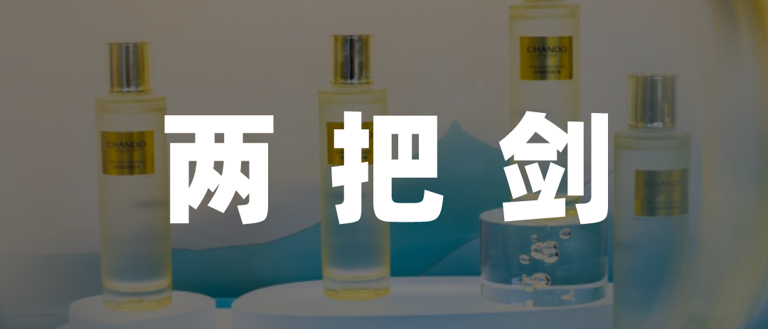 自然堂决定不给李佳琦打工了