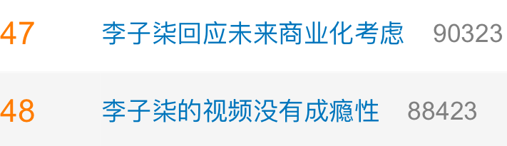 回归即顶流,李子柒才是公关高手!