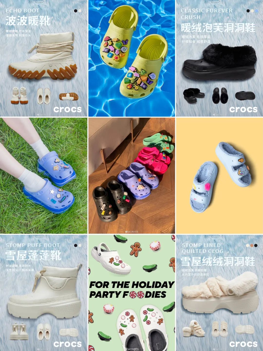 王俊凯+Crocs?这是什么赛博多巴胺?!