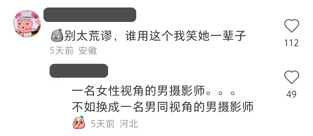 “更大更持久”,MAC口红广告骚过杜蕾斯