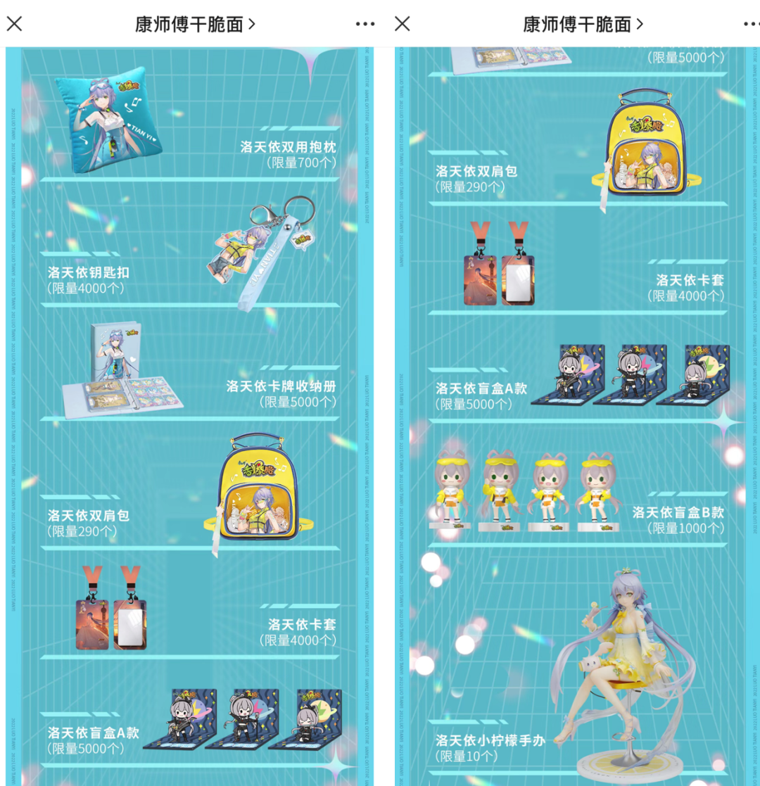 不懂就问,二次元们为什么都在吃香爆脆?