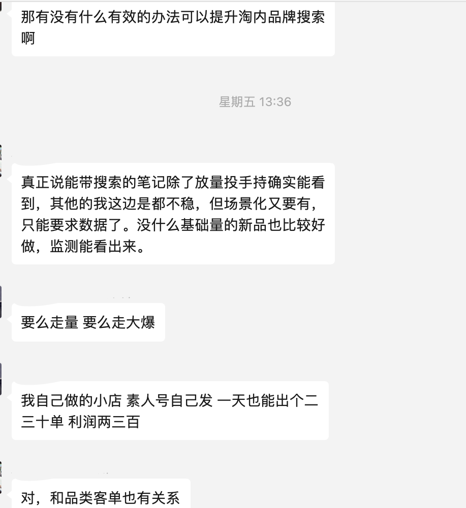 品牌自播间引流视频 抖音挂车为何意义不大?被投诉虚假宣传,应该怎么处理?