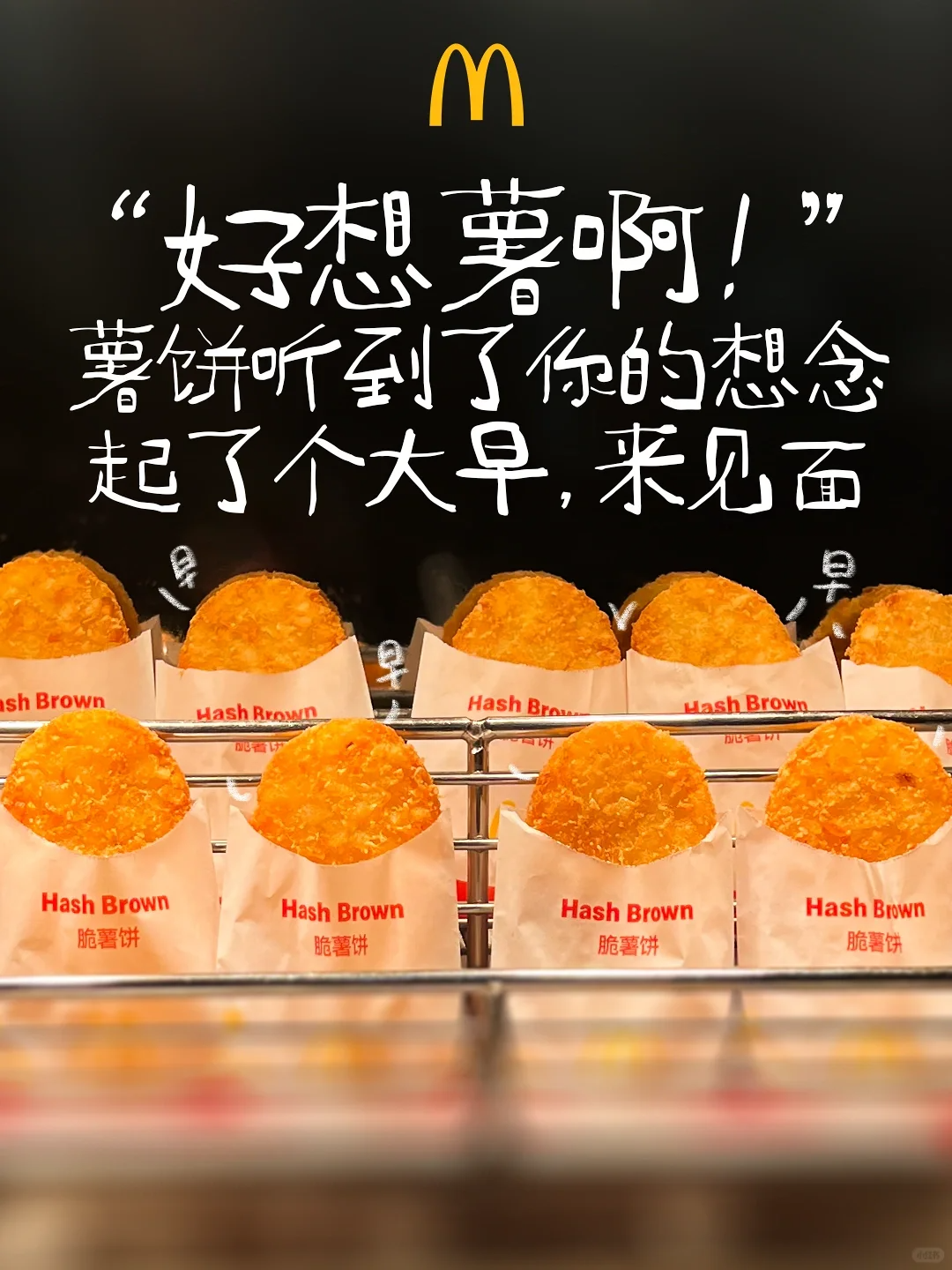 被这些开工文案笑死!
