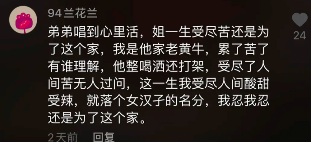 “秀才” “一笑倾城”一夜爆红,农村老人砸上全部家当