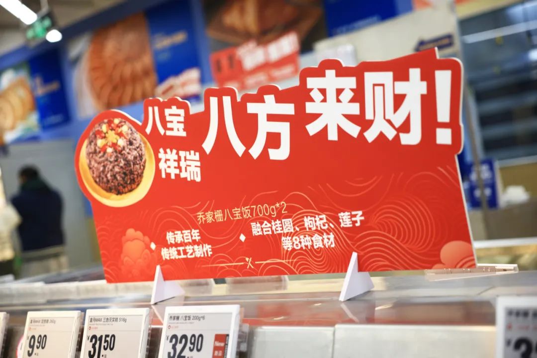品牌都在玩好运营销, 盒马X会员店为何可以玩到新高度