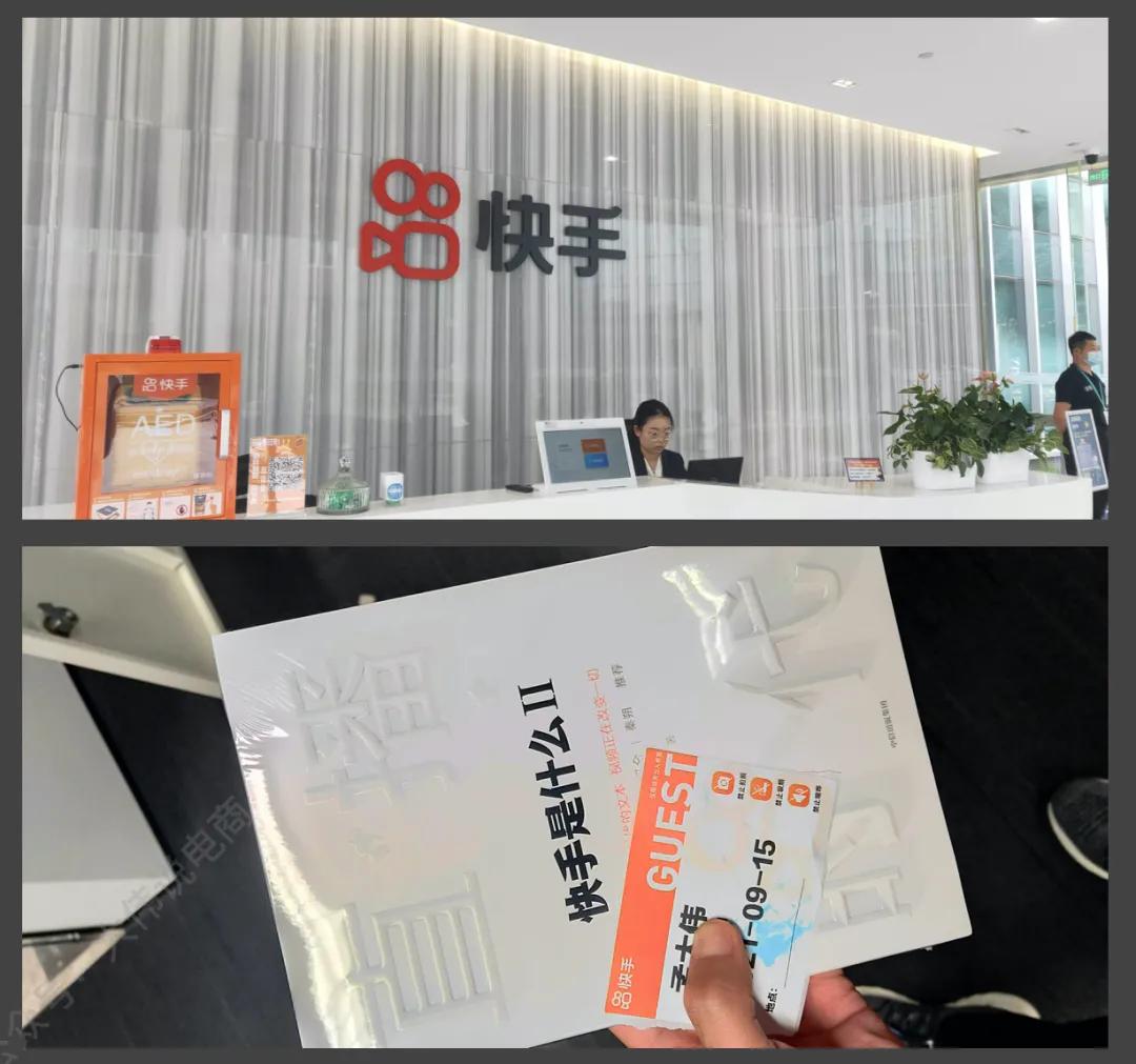 图片 图片
