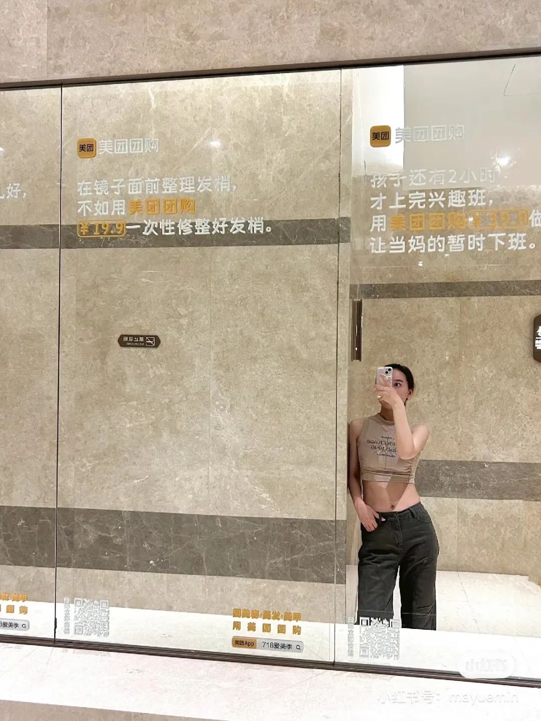 美团团购用“指甲盖大小的事”玩转推广