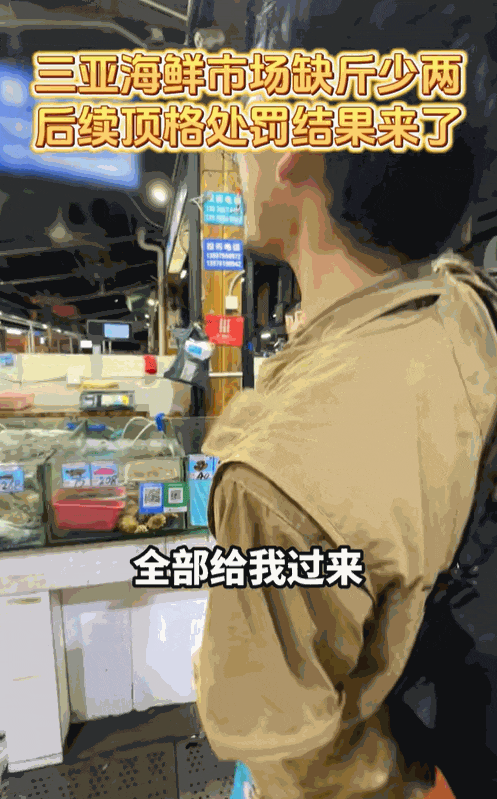 全网封号！500万粉打假网红&ldquo;铁头惩恶扬善&rdquo;凉了，原因是？
