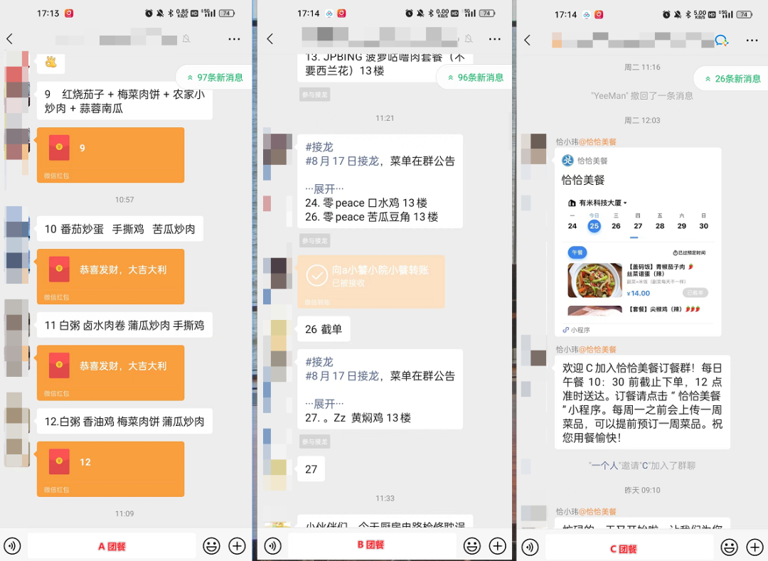 转化率日更16-卷不动互联网的年轻人,这样去卷传统行业吧,有搞头!