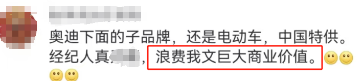 郑钦文代言奥迪,又让网友吵翻了!