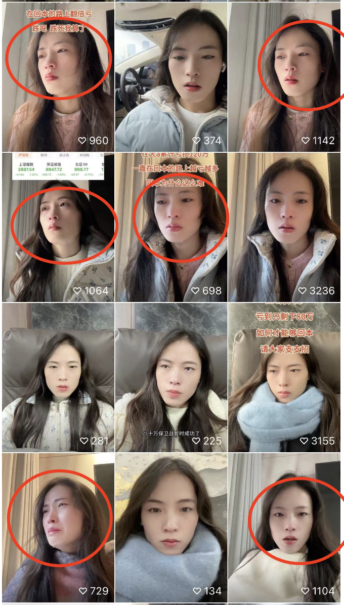 明明都是摆拍,“董太太”这样的网红为啥要哭?