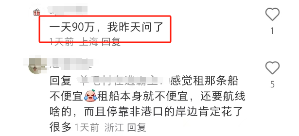 1天90万！比山姆还能装的网红打卡地出现了