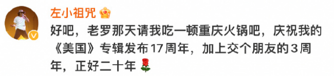 为什么大主播绕不开微博?已成直播间的“万能增量场”