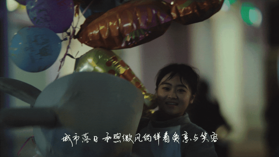 东阿阿胶岁末短片，一封献给打工人的动人情书