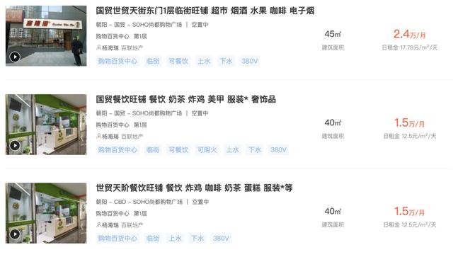 不吹不黑,「瑞幸模式」究竟靠不靠谱?