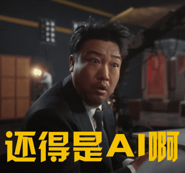 什么档次?喜剧演员成品牌代言专业户了?