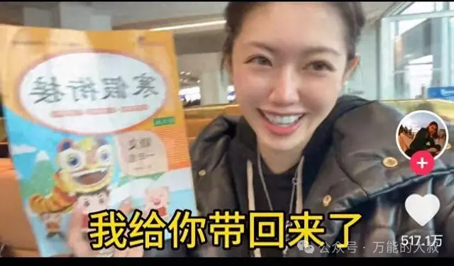 千万粉丝网红流量造假&ldquo;秦朗巴黎丢寒假作业&rdquo;？？？
