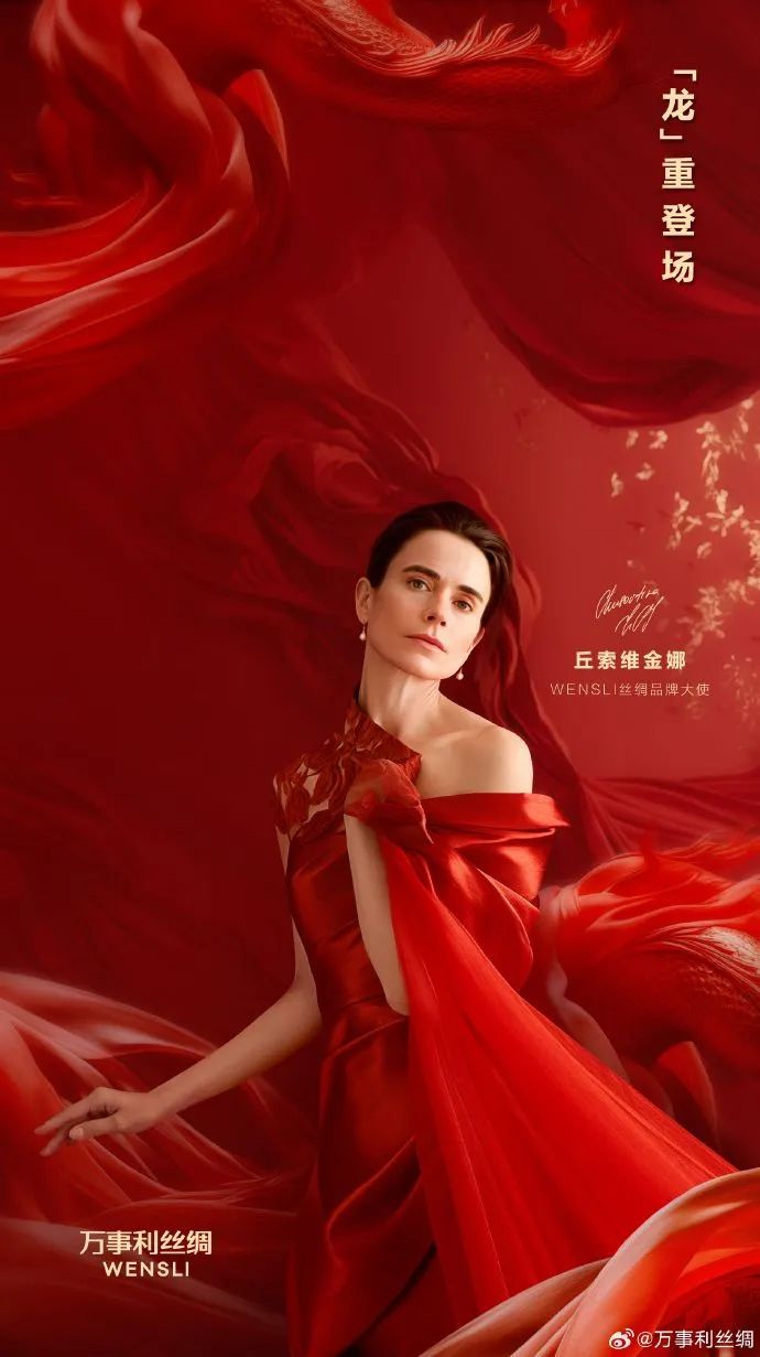 &ldquo;内娱第一普女&rdquo;美人鱼广告笑吐了，网友：一股鱼腥味！