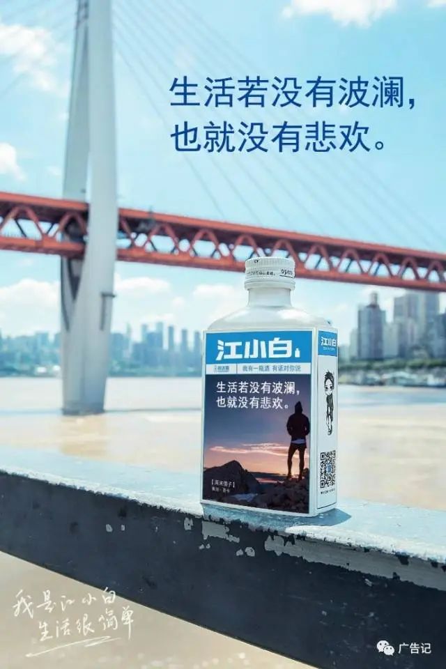 江小白的文案，失效了？