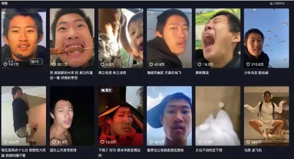 于文亮涨粉百万的唯一流量密码就是平台自身需求!