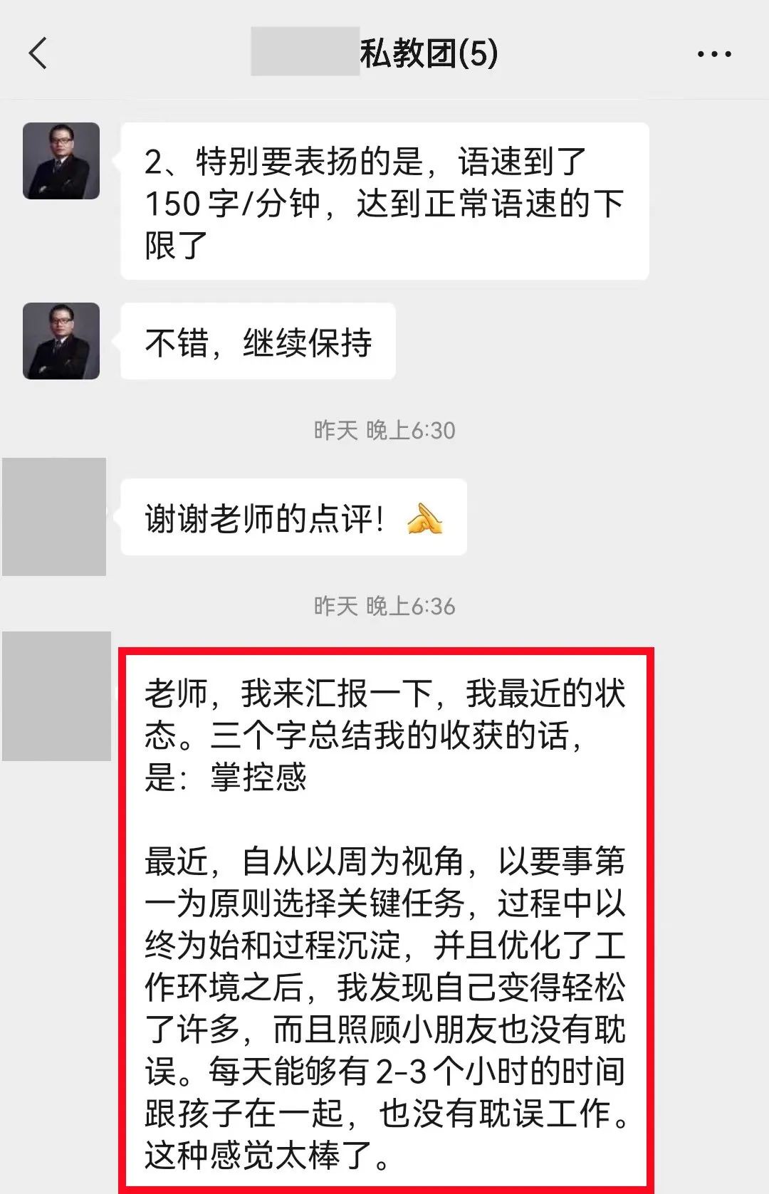 执行层成长合集|攻克你职业发展的核心难题